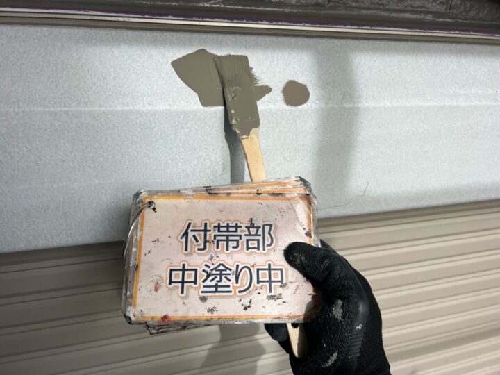 シャッターボックス塗装③