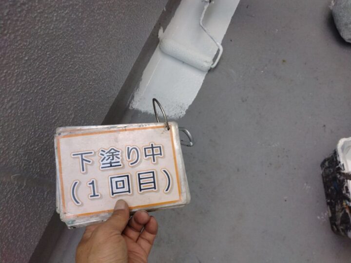 ベランダ防水工事②
