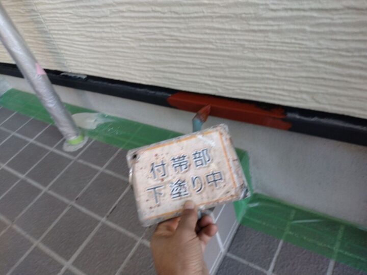 水切り塗装②