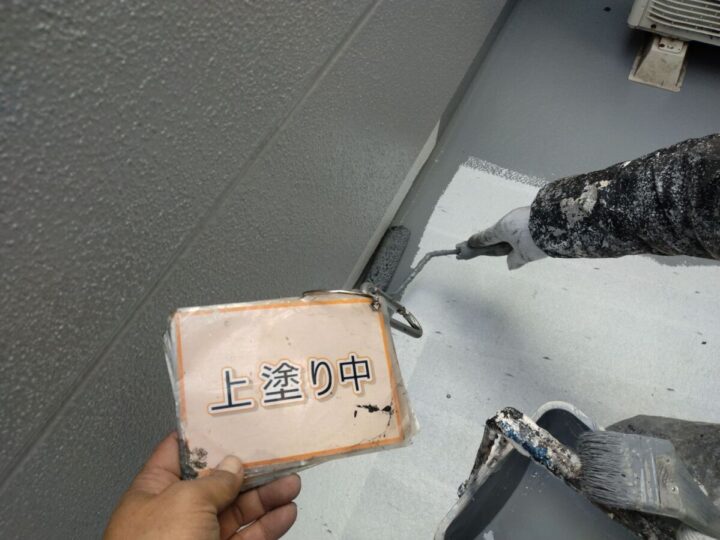 ベランダ防水工事③