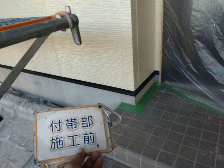 施工前