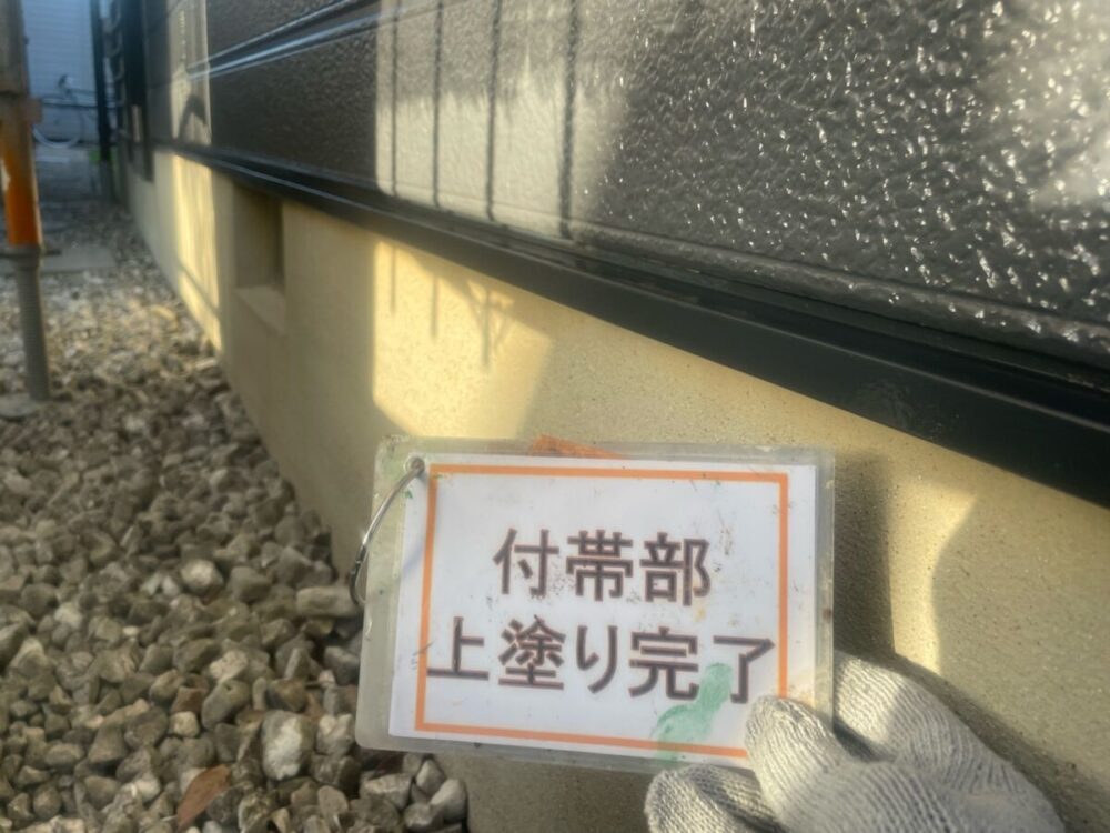 施工後