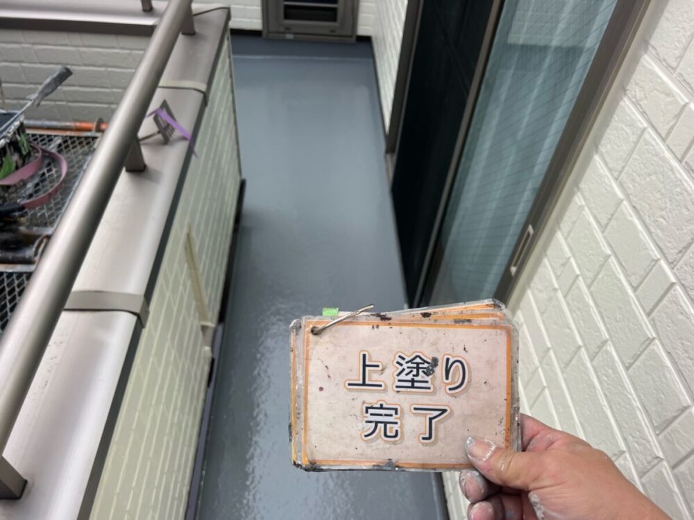 施工後