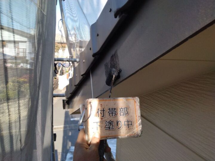 破風板塗装②