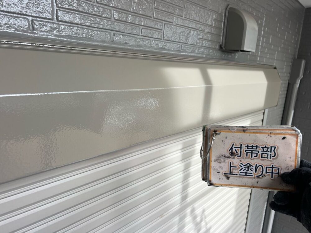 施工後