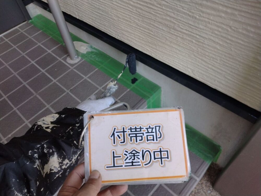 施工後
