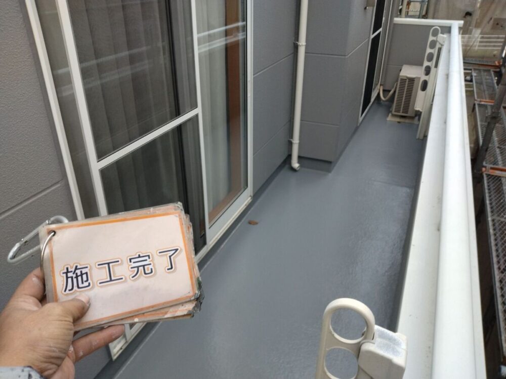施工後