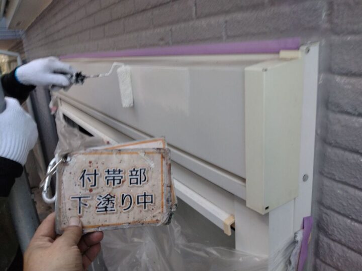 シャッターボックス塗装②