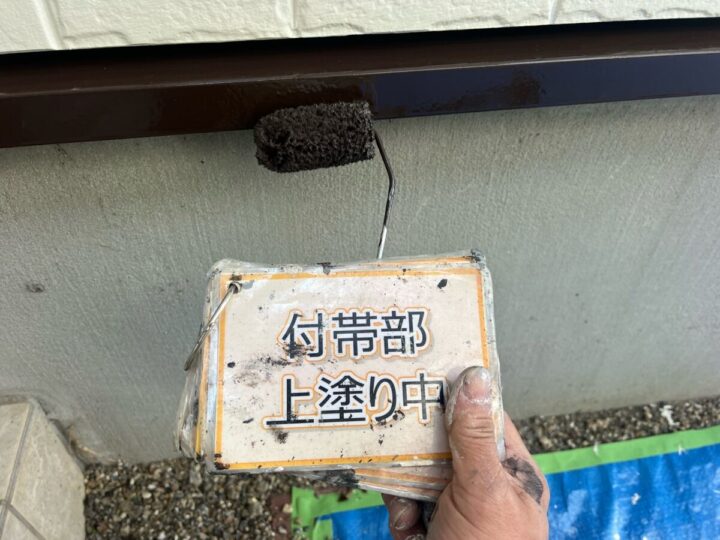 水切り塗装③