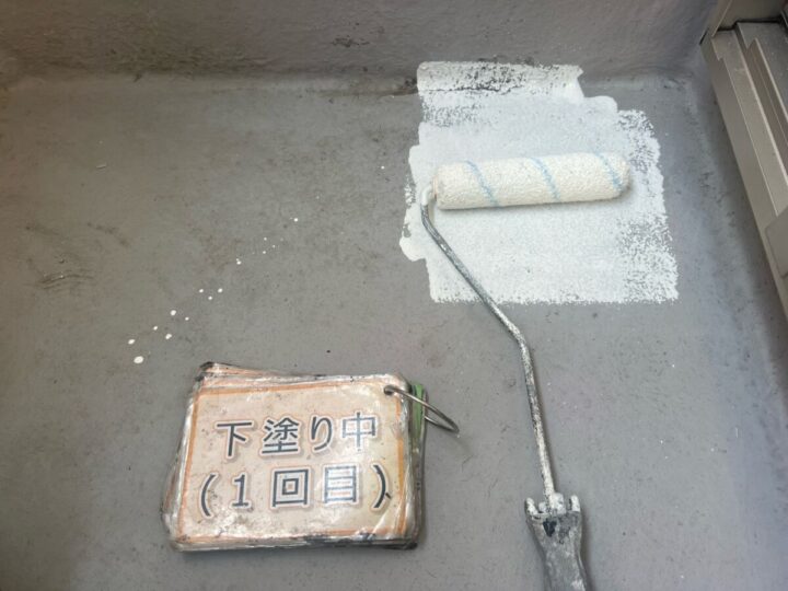 ベランダ防水工事①