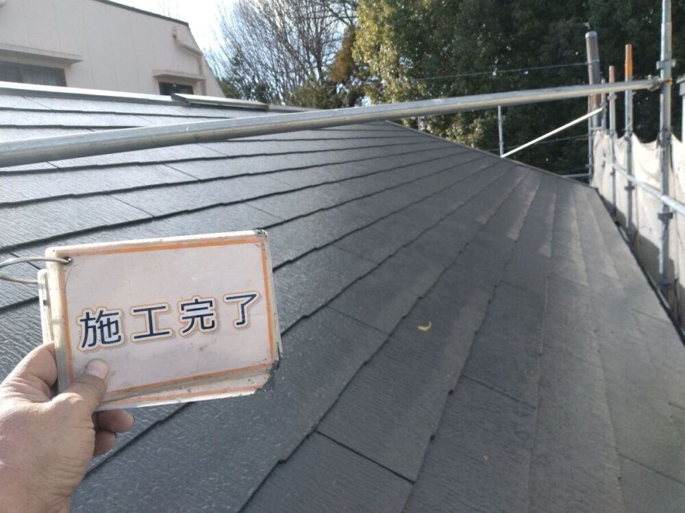 施工後