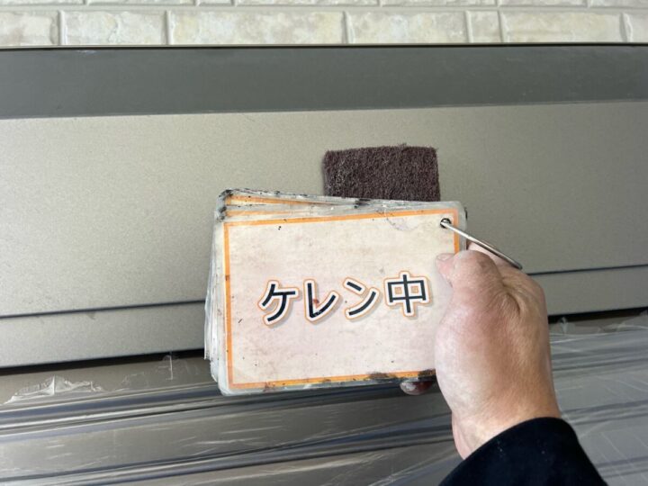 シャッターボックス塗装①
