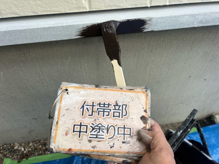 水切り塗装②