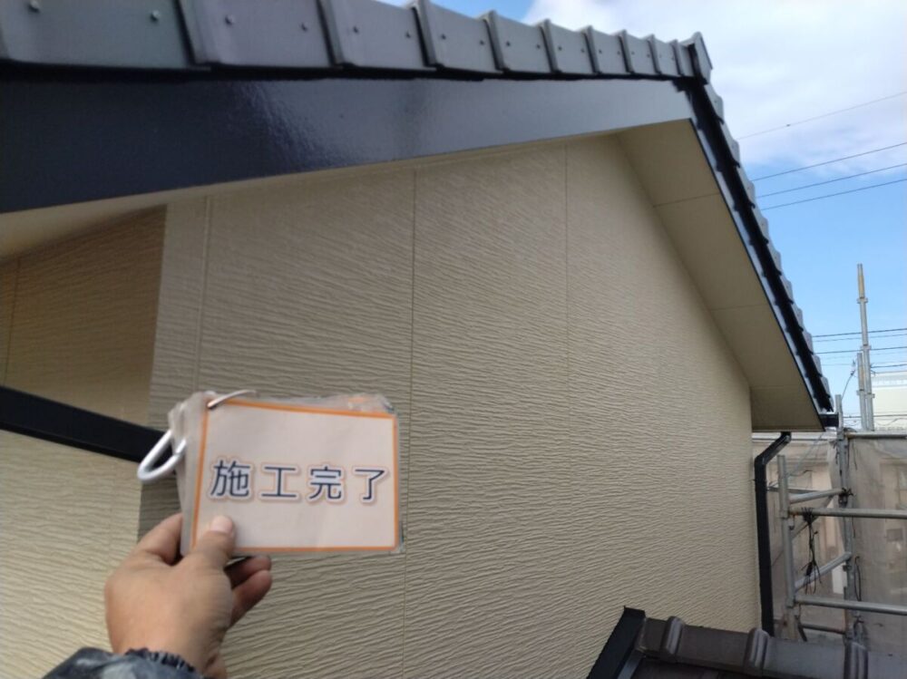 施工後