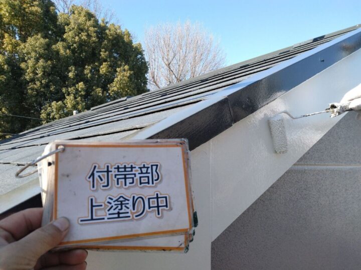 破風板塗装③