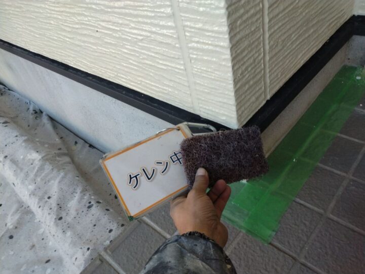 水切り塗装①