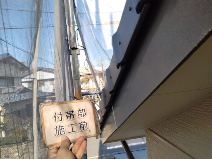 施工前