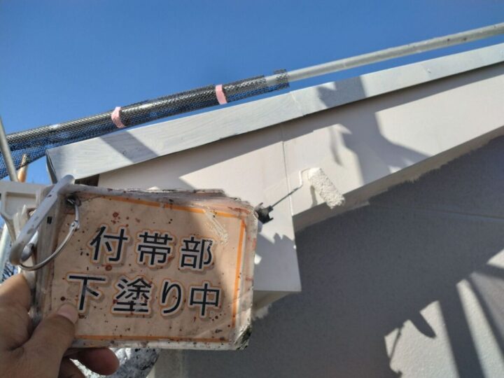 破風板塗装②