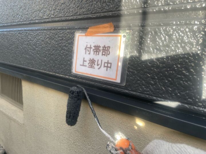 水切り塗装③