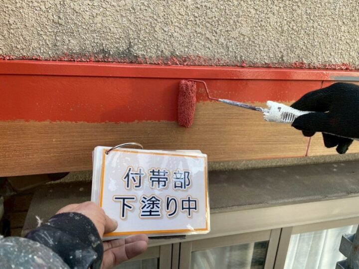 中間幕板塗装②