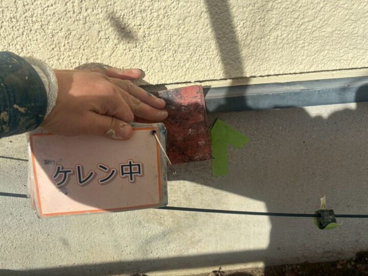 水切り塗装①