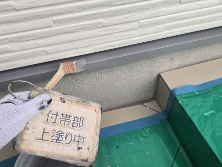 水切り塗装④