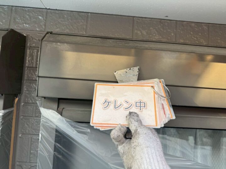 シャッターボックス塗装①