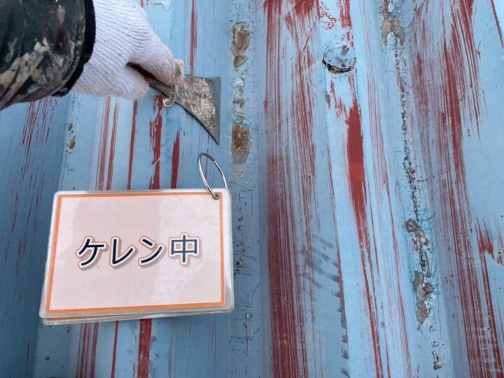 折半屋根塗装①