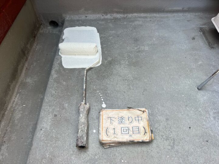 ベランダ防水工事①