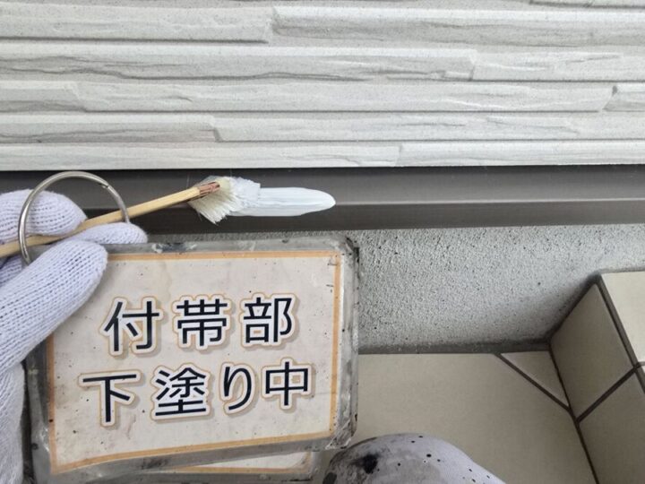 水切り塗装②