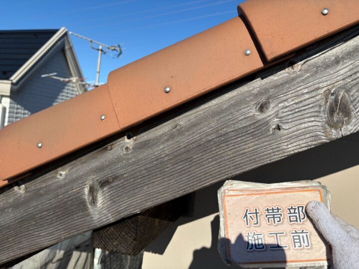 施工前