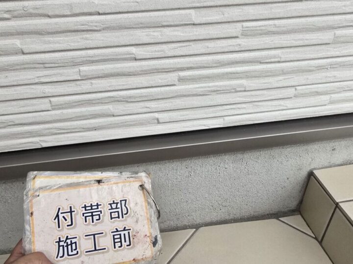 施工前