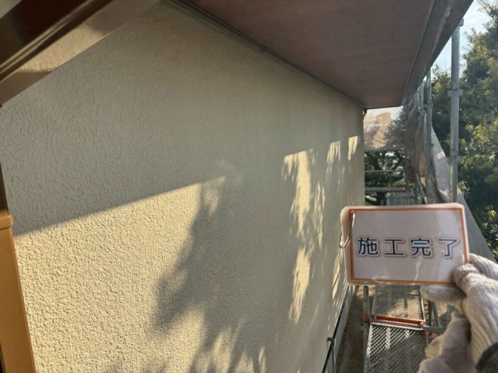 施工後