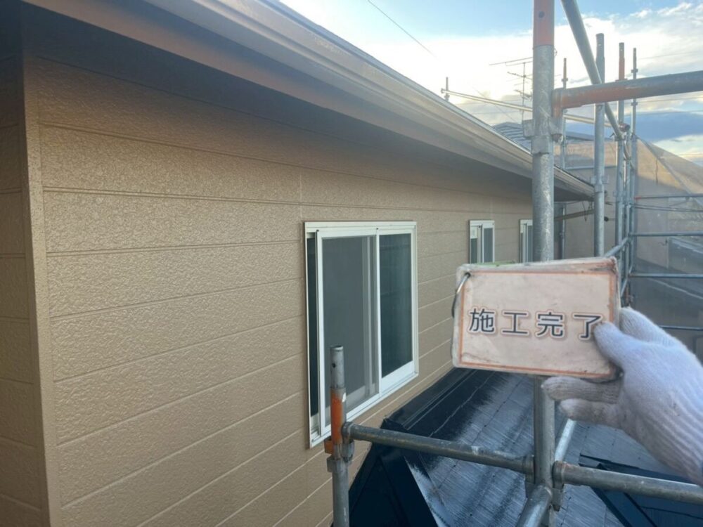 施工後