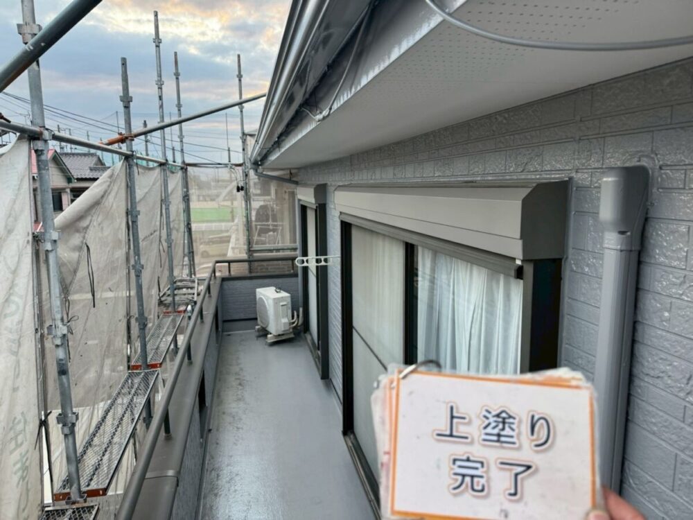 施工後