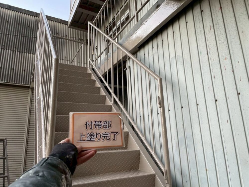 施工後