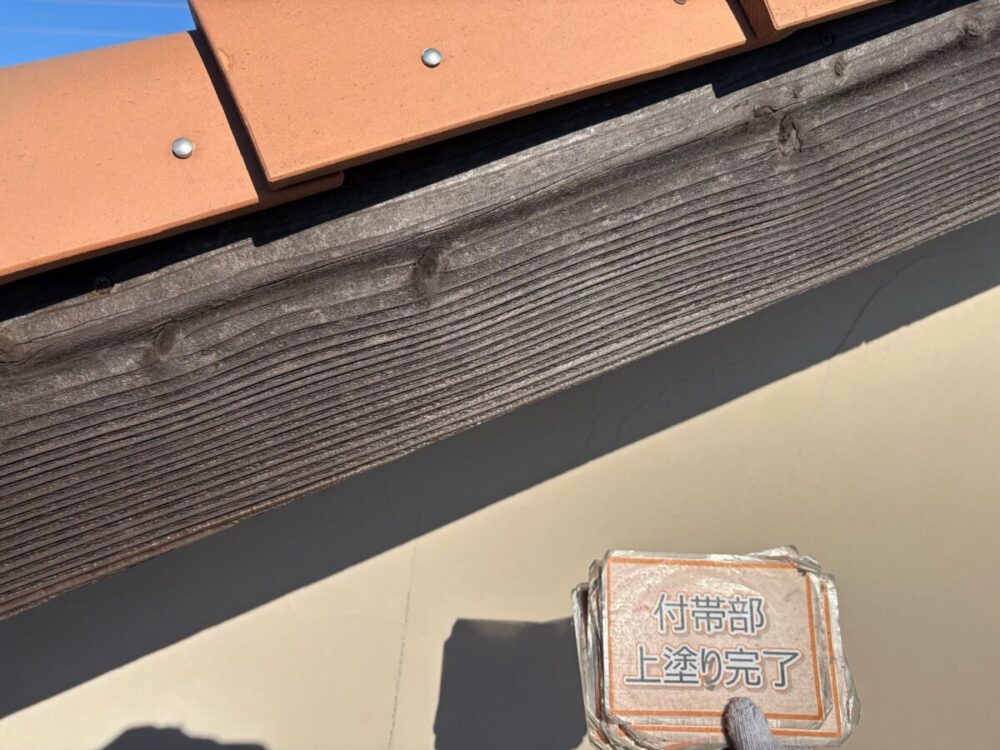施工後