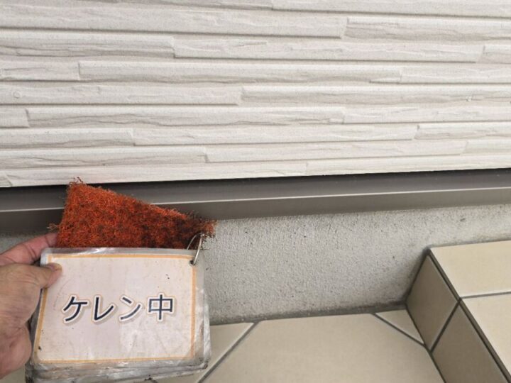 水切り塗装①
