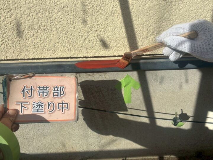 水切り塗装②
