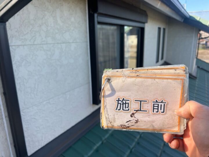 施工前