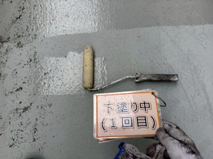 ベランダ防水工事①