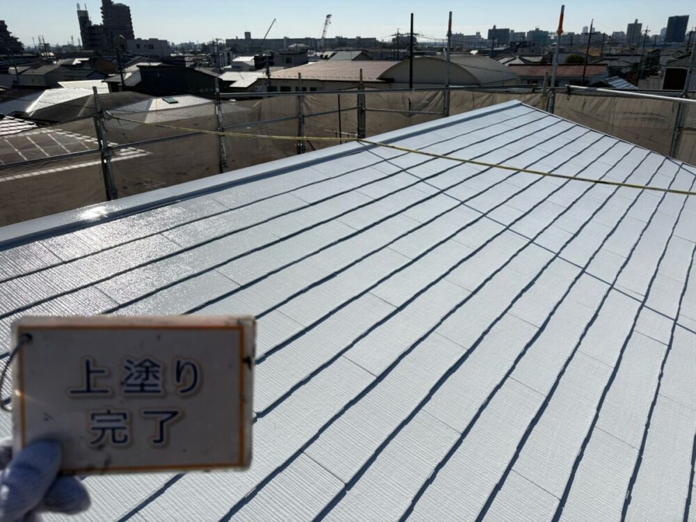 施工後