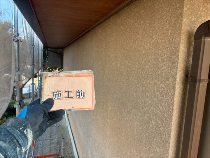 施工前