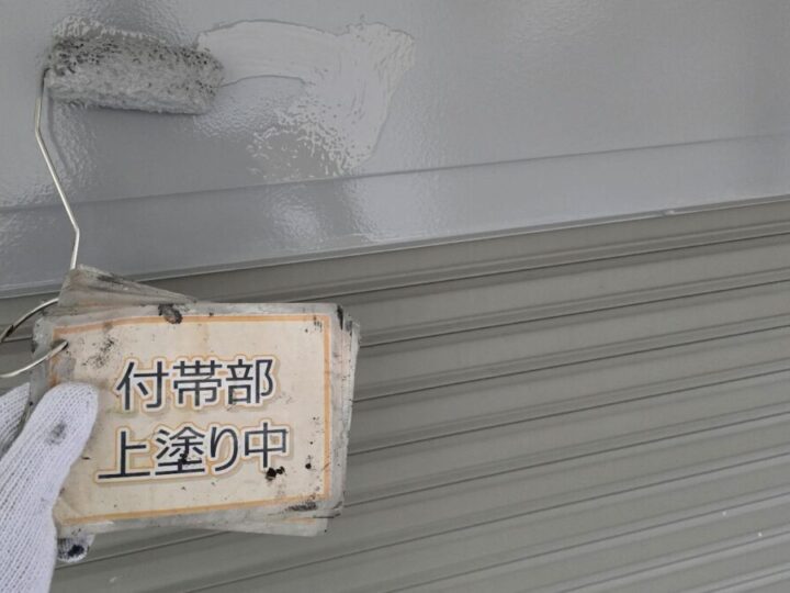 シャッターボックス塗装④