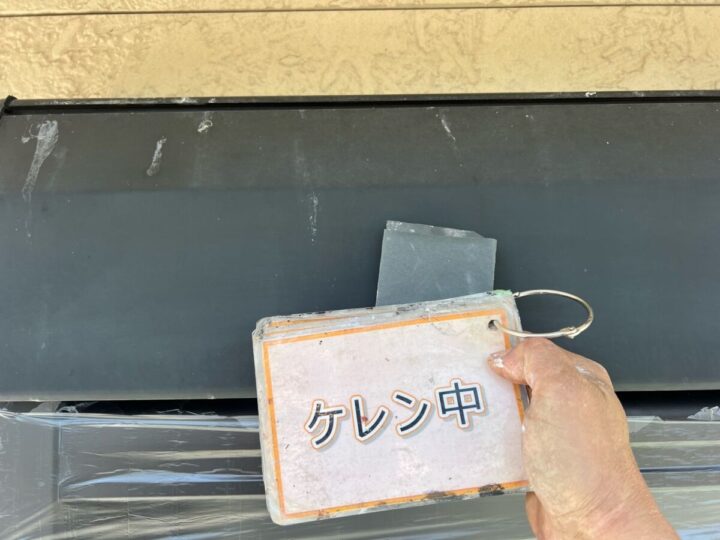 シャッターボックス塗装①