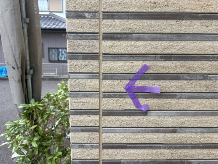 施工前