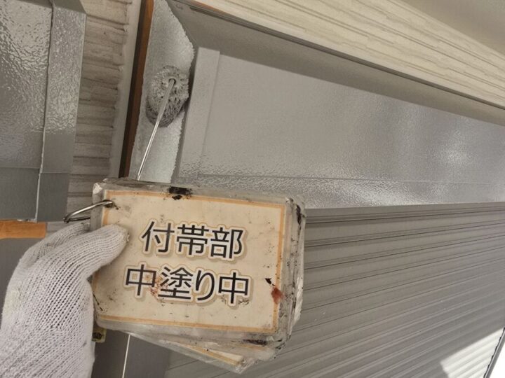 シャッターボックス塗装③