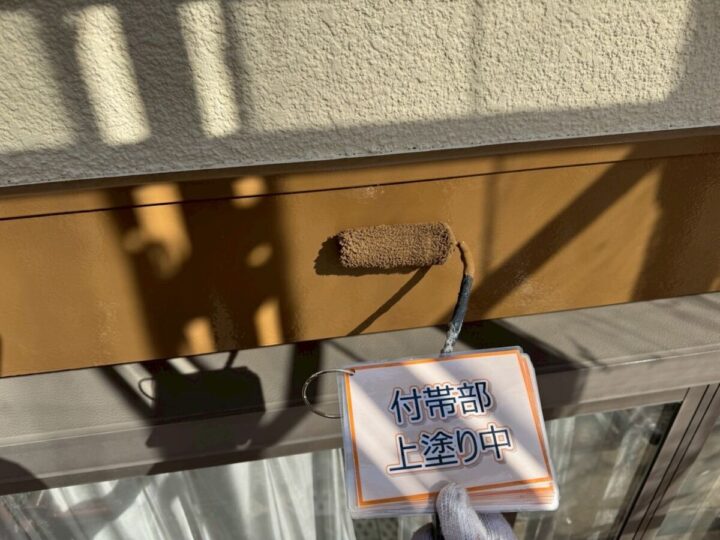 中間幕板塗装④