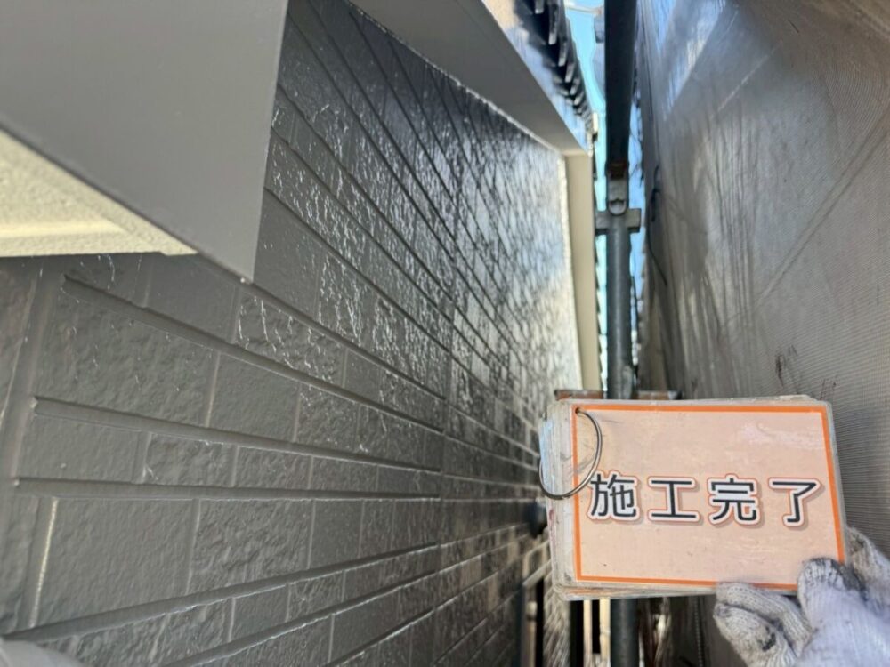 施工後