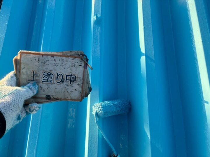 折半屋根塗装④